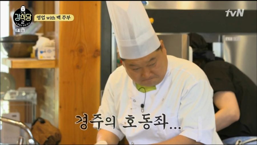 강식당 2.E05.190628.720p-NEXT.mp4_20190630_115657.570.png