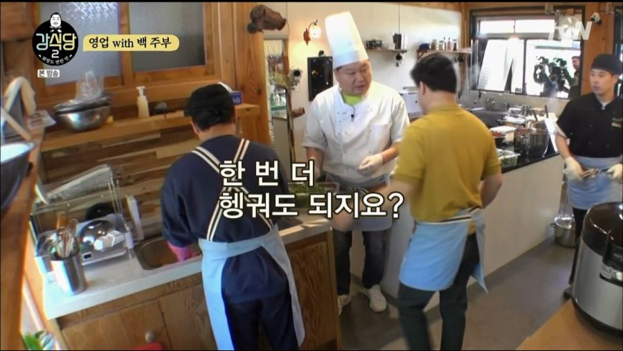 강식당 2.E05.190628.720p-NEXT.mp4_20190630_115807.762.png