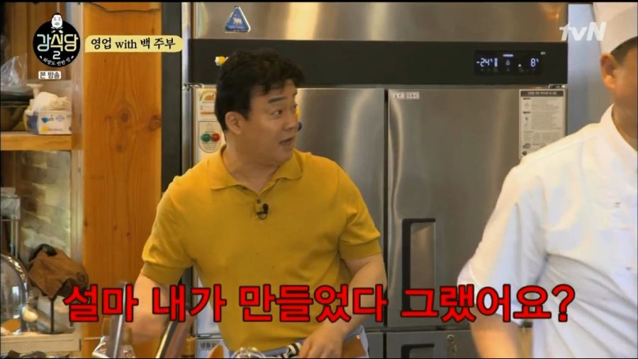 강식당 2.E05.190628.720p-NEXT.mp4_20190630_120153.612.png