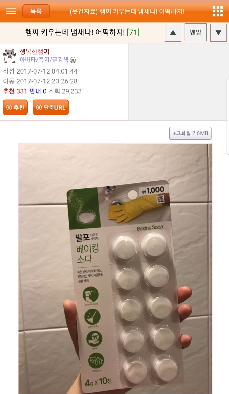 Screenshot_20190712-094450.jpg