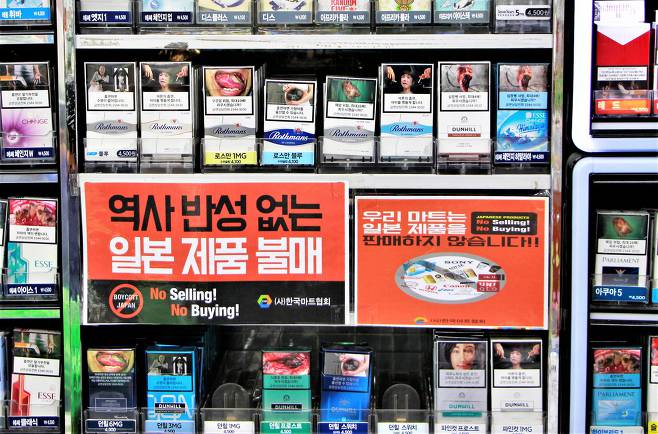 담배마트 이미지