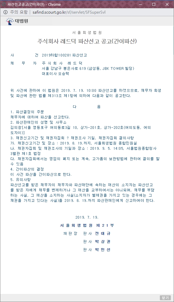 레드서비스 이미지