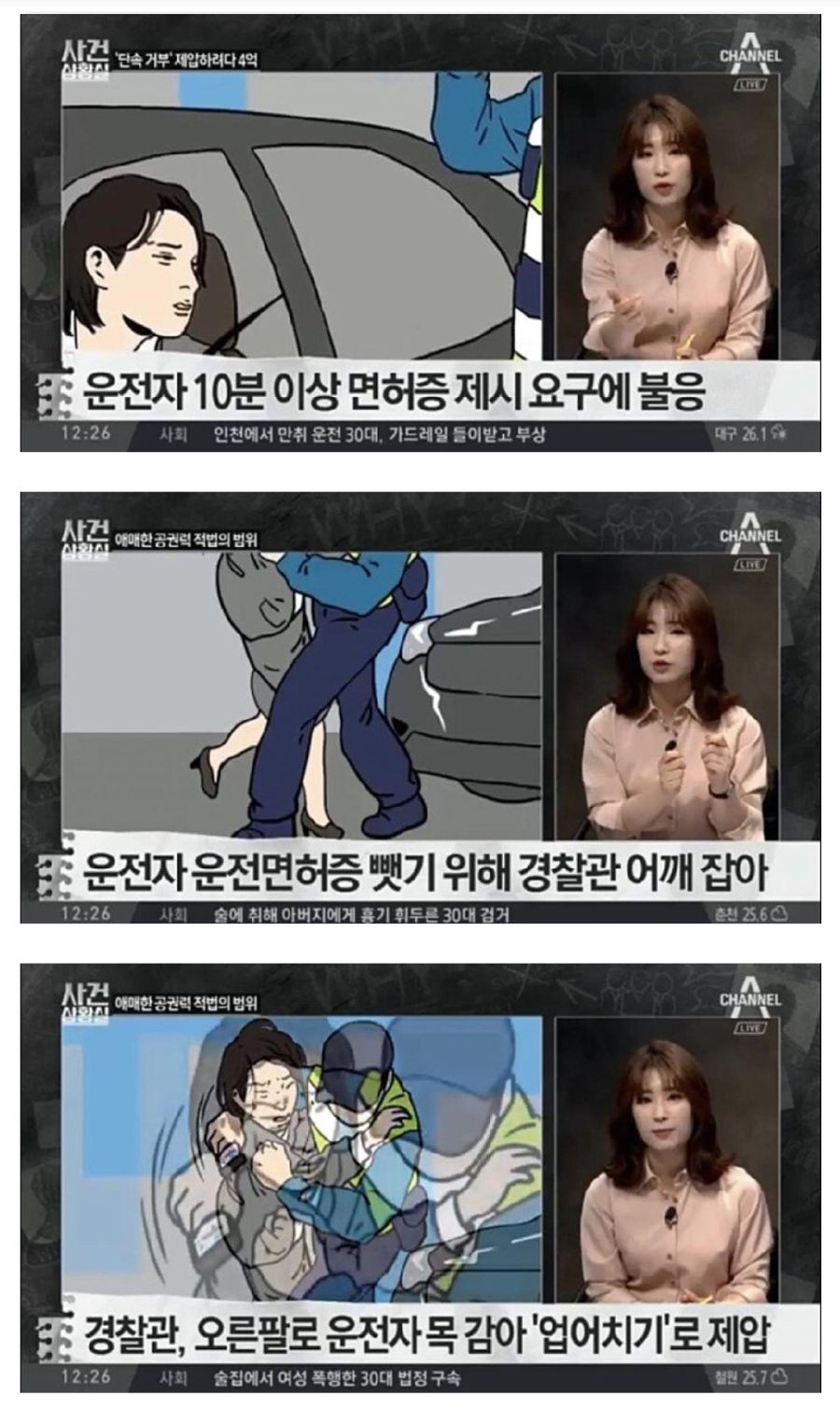 Screenshot_20190809-093021_Chrome.jpg