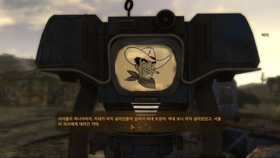 베가스PC 이미지