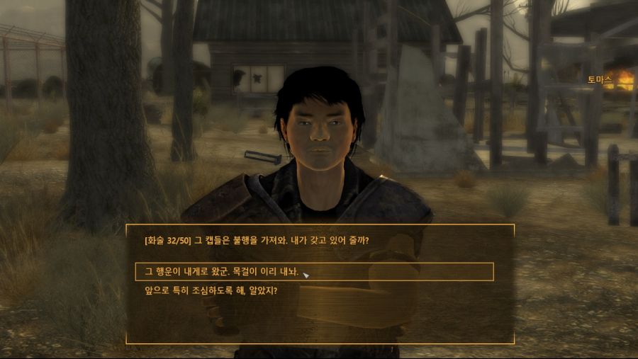 베가스PC 이미지