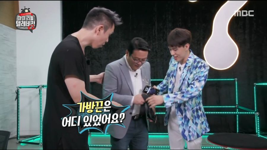 마이 리틀 텔레비전 V2.E23.190830.720p-NEXT.mp4_20190902_130948.305.png