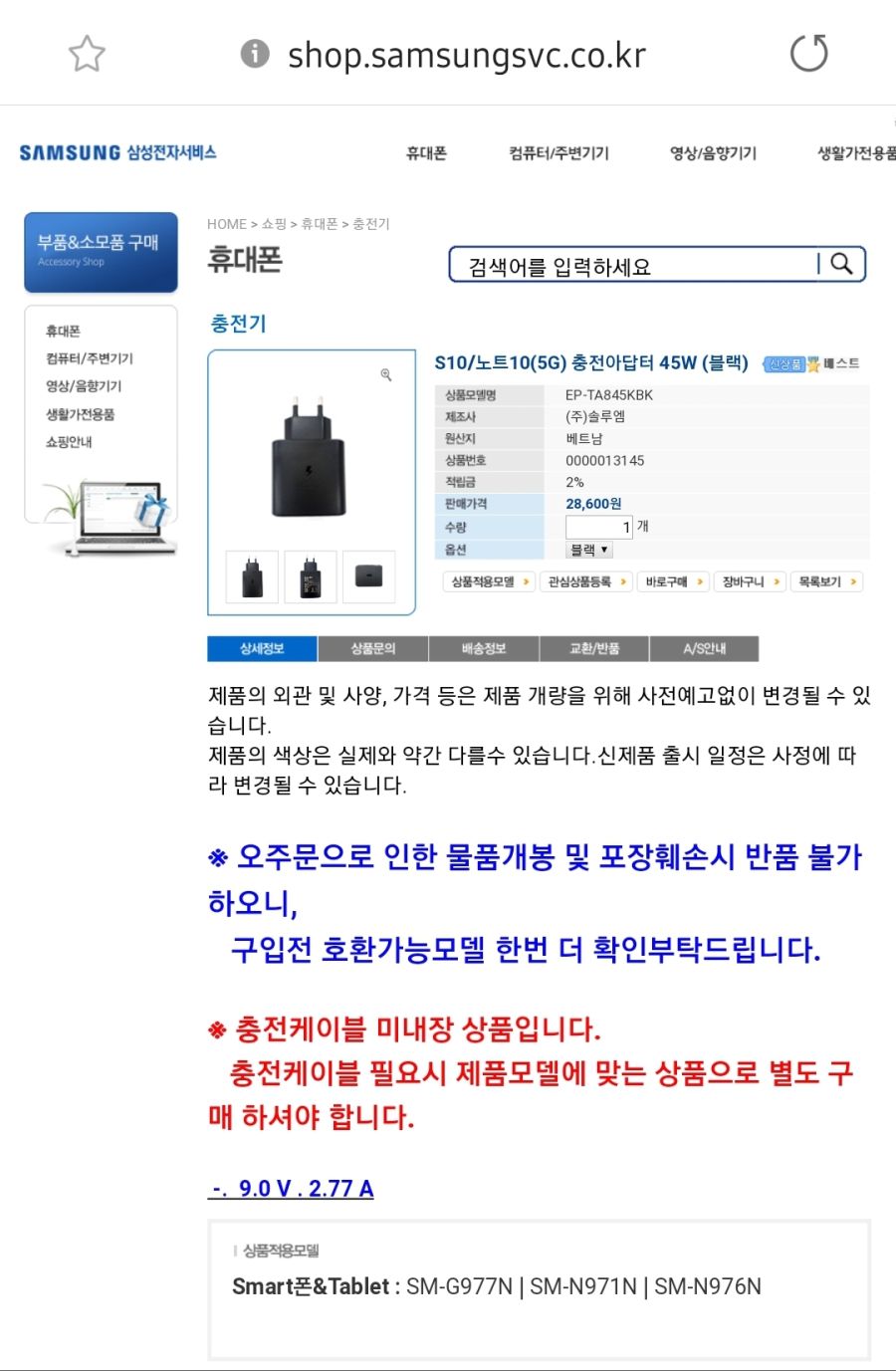 Screenshot_20190903-195728_Samsung Internet.jpg