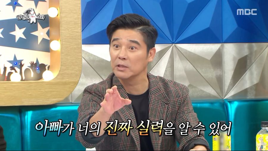 라디오스타.E635.190918.720p-NEXT.mp4_20190919_211253.303.png