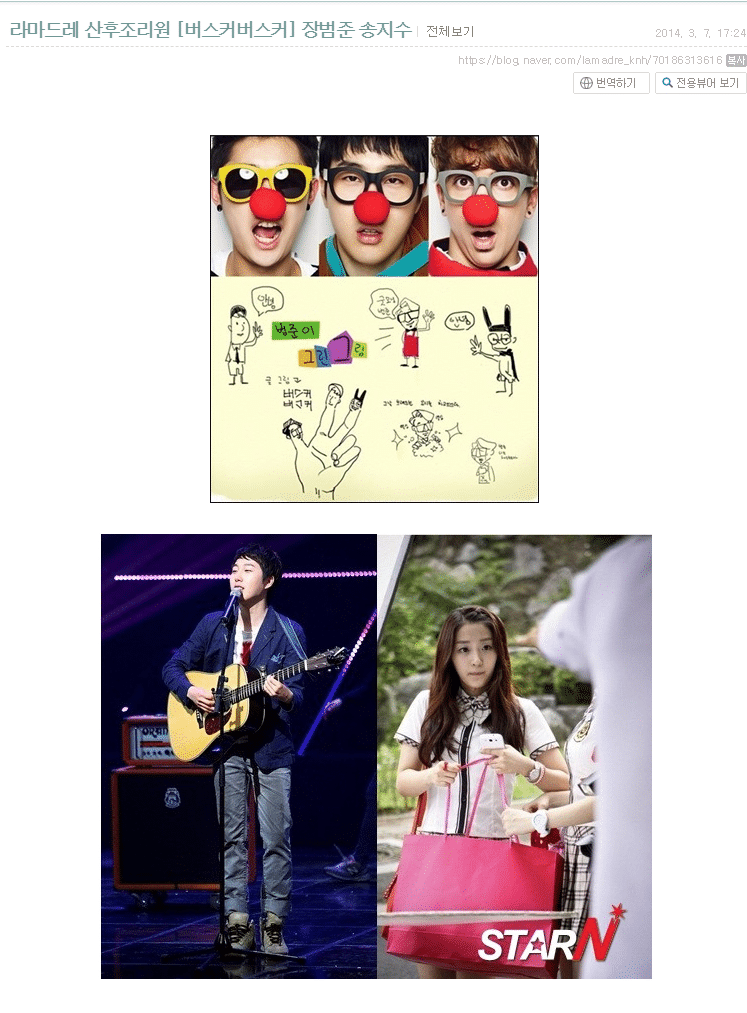 장범준3.PNG
