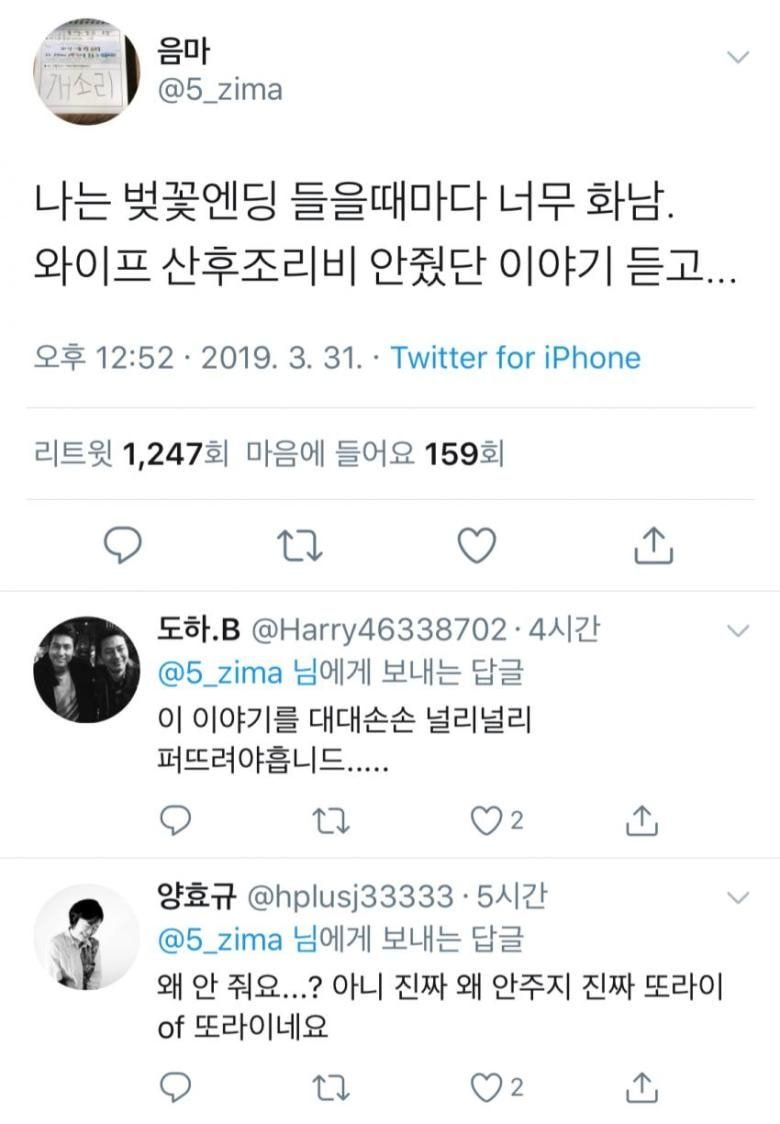 장범준.jpg