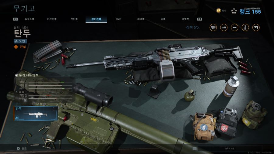 Call of Duty®_ Modern Warfare®_20191214121908.png