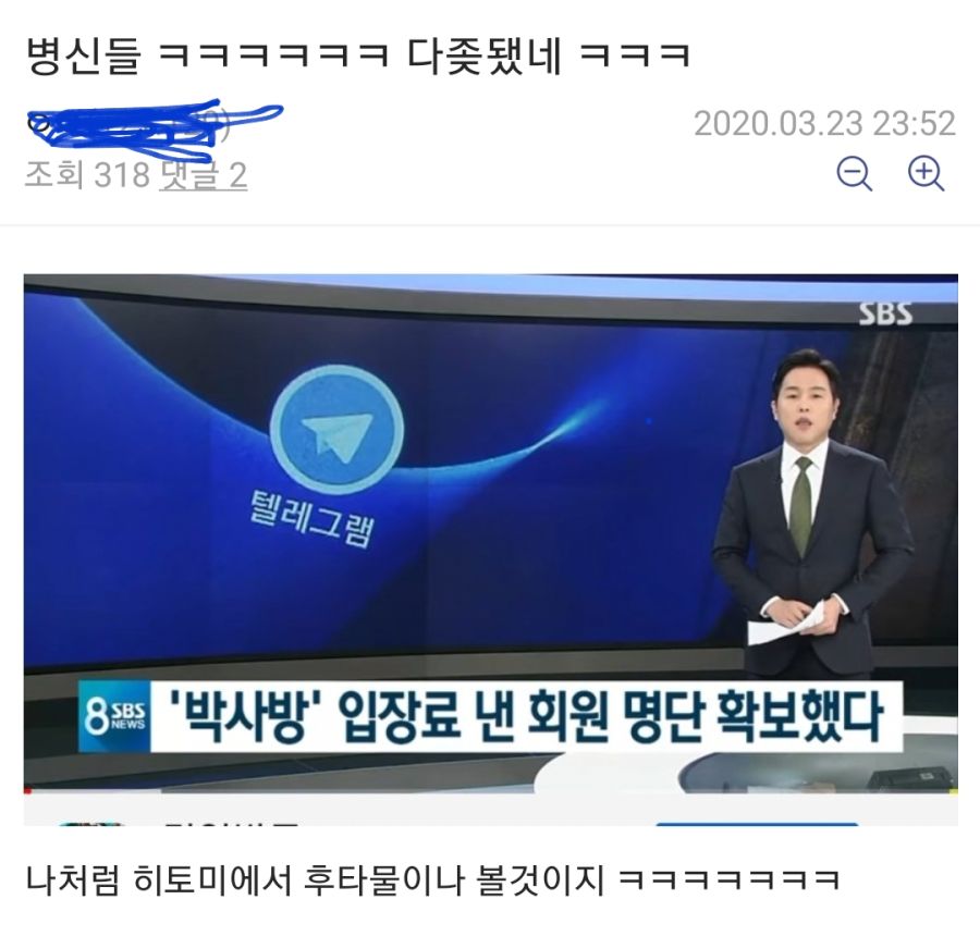 Screenshot_20200323-235712.jpg