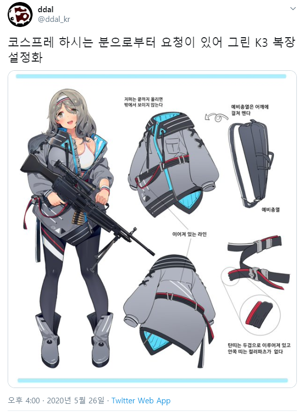 케삼1.png
