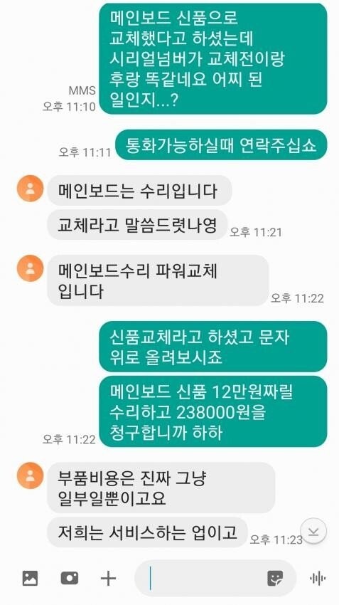 16029913107601.jpg