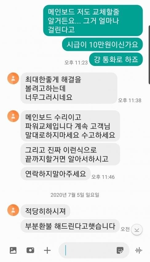 16029913111849.jpg