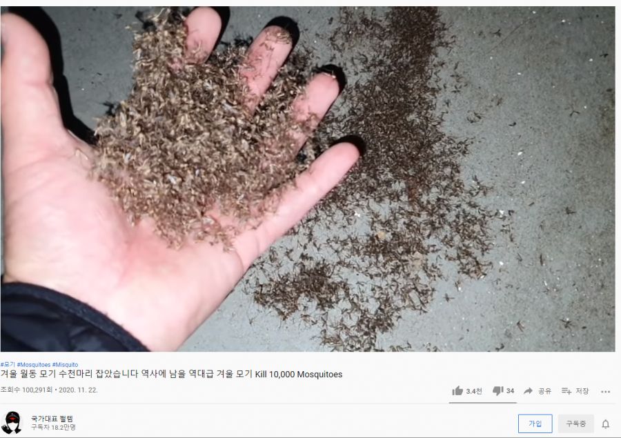 화면 캡처 2020-11-22 212708.png