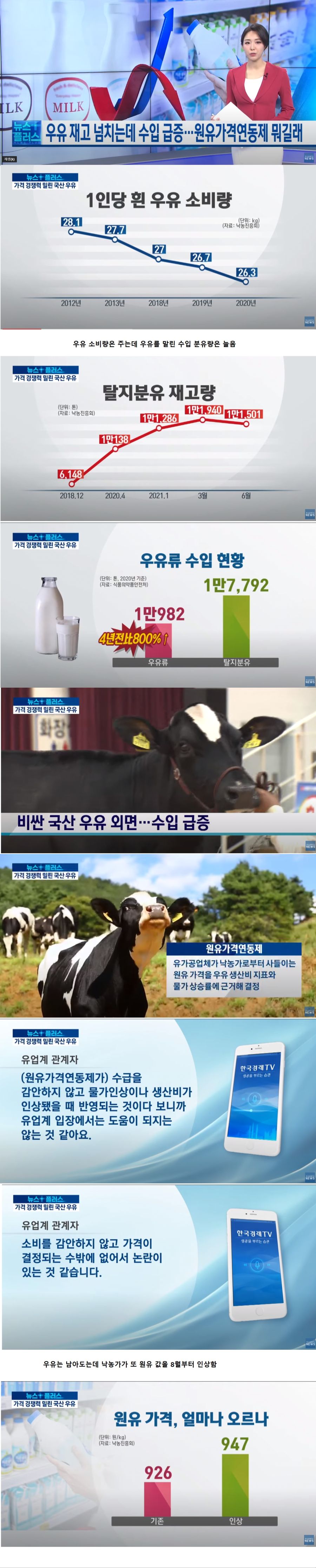 원유.jpg