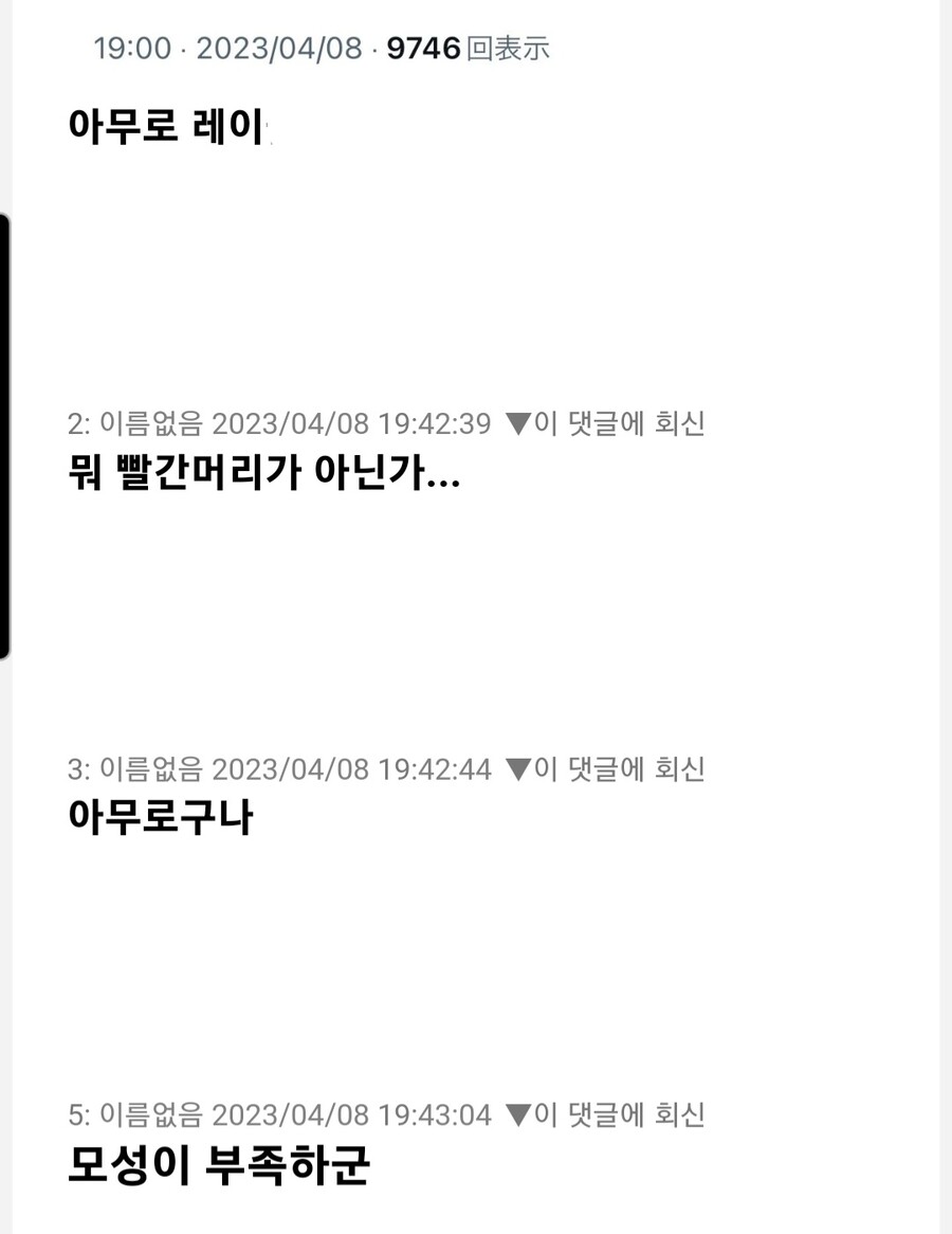 건담 공식의 실수로 TS된 아무로 반응 유머 게시판