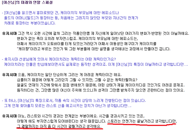 애니미디어 이미지