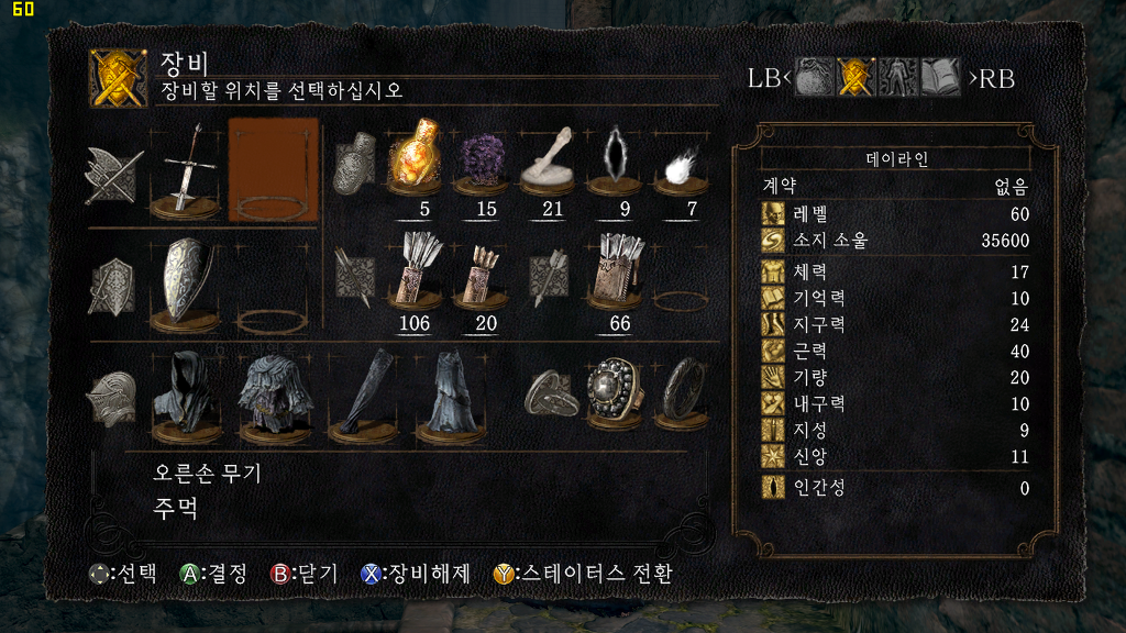 근력캐인데 츠바이 괜찮나요 다크 소울 Dark Souls 다크 소울 루리웹 루리웹