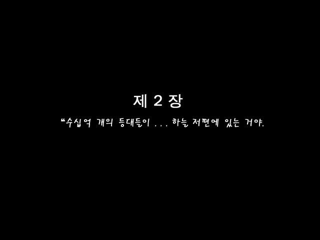 스토리PC 이미지