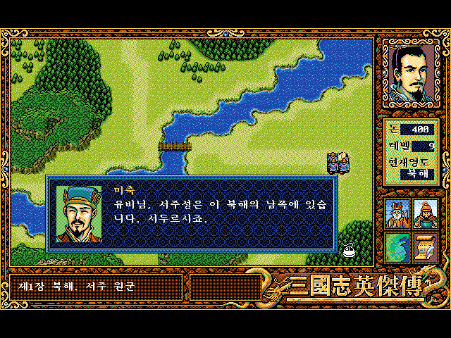 제서주 이미지