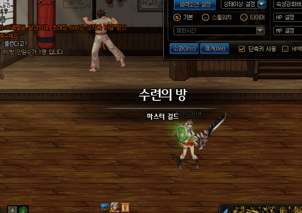 Honeycam 2016-09-20 23-34-13.gif