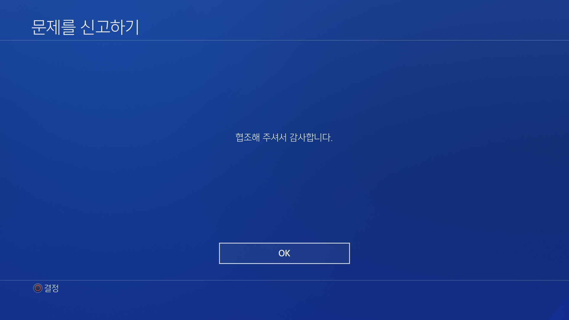 0121_05시13분_HDMI.jpg