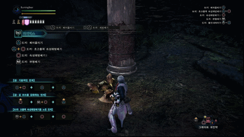 도끼 해방베기.gif