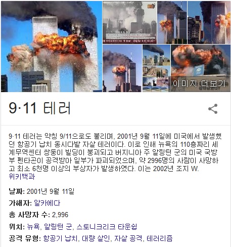 애니역사상 최고의 명대사_2.jpg