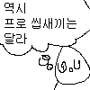 comment img