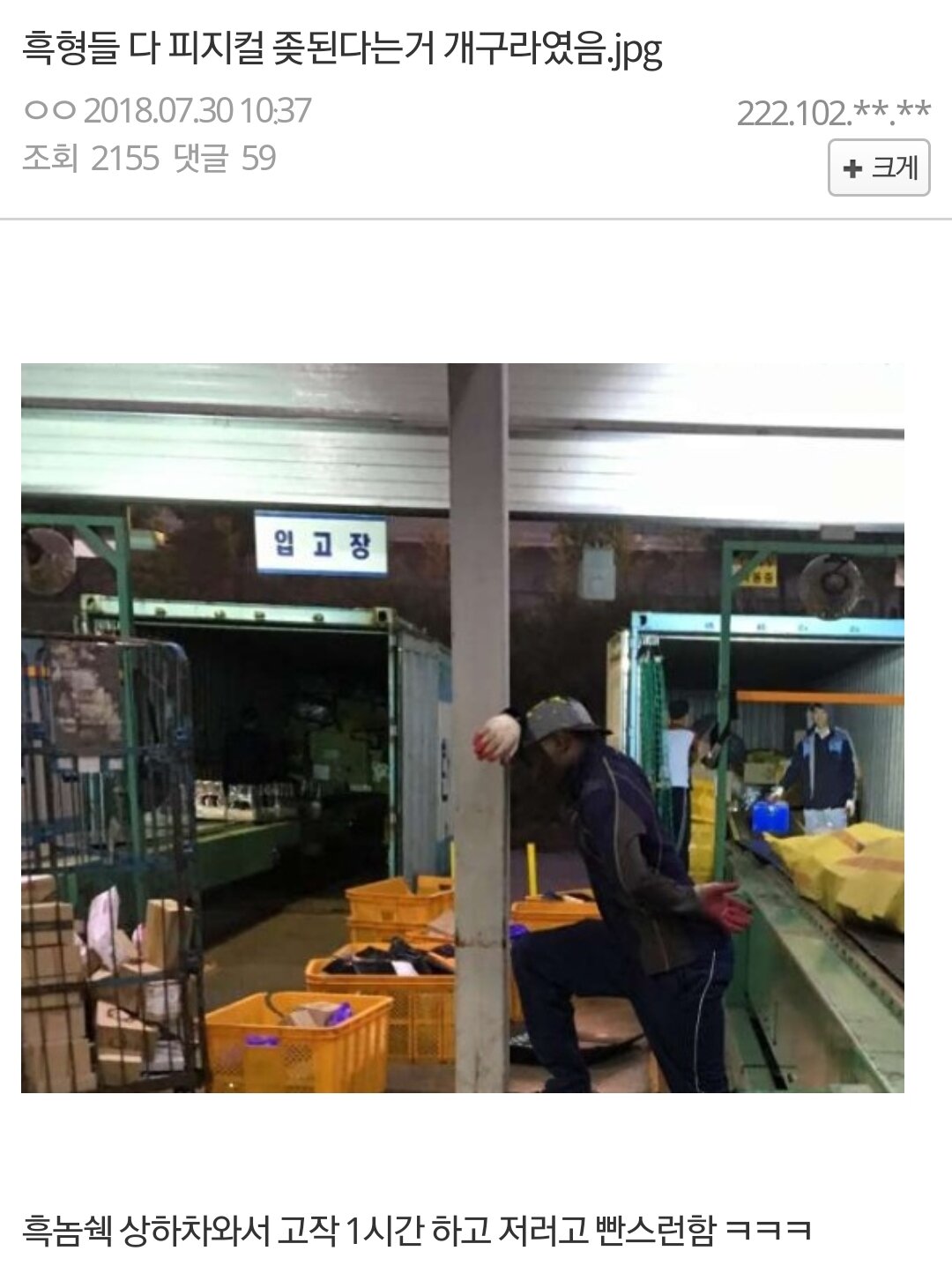 상하차 추노 레전드