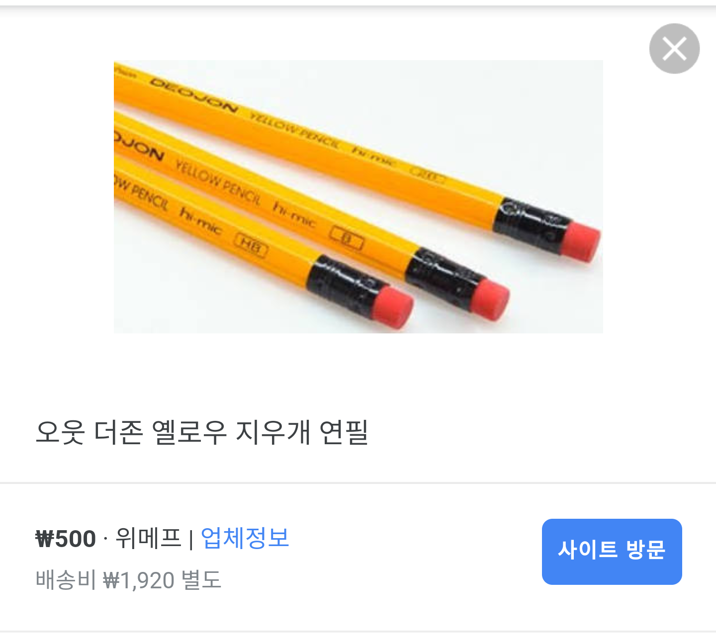 존윅에 나오는 콘티넨탈 코인 말인데