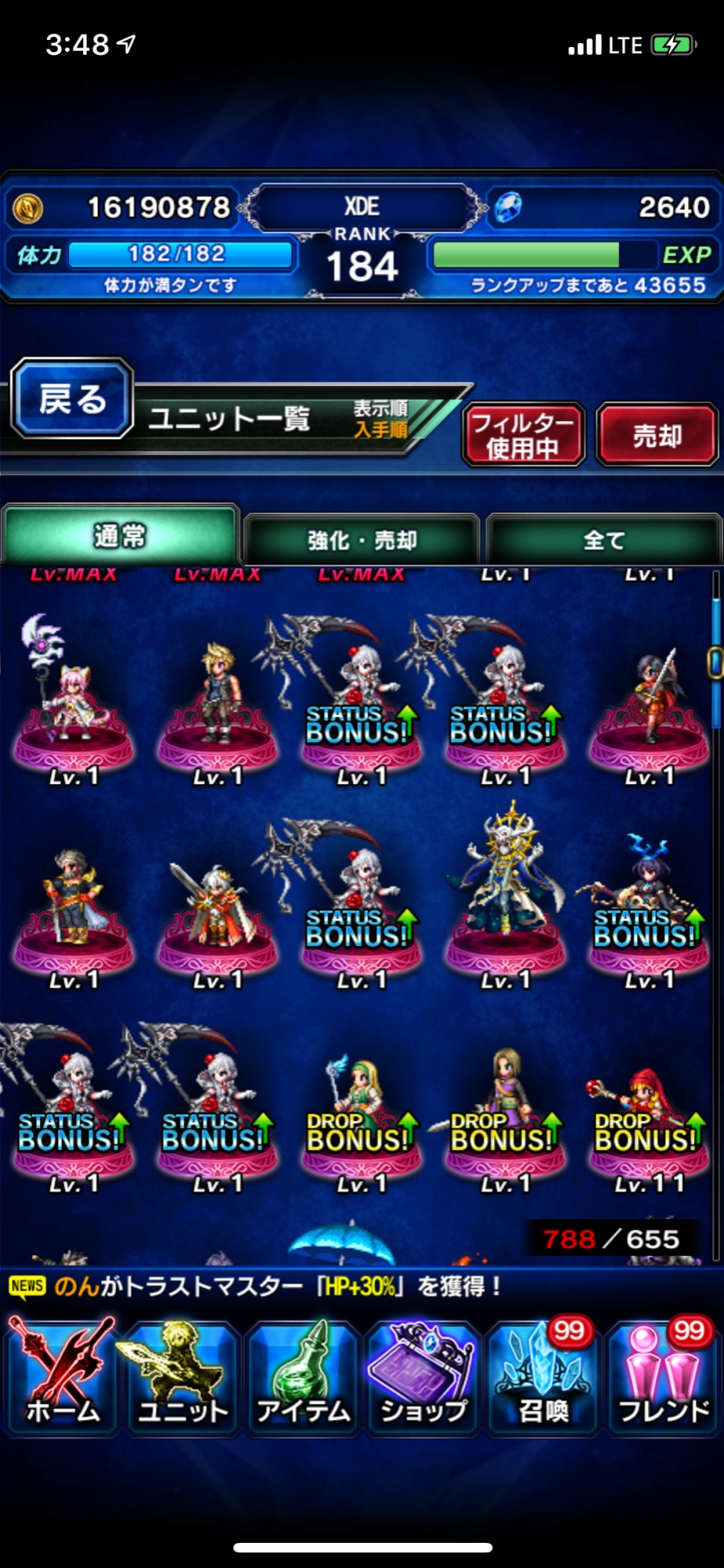 앨리스 뽑으시는 분 계신가요