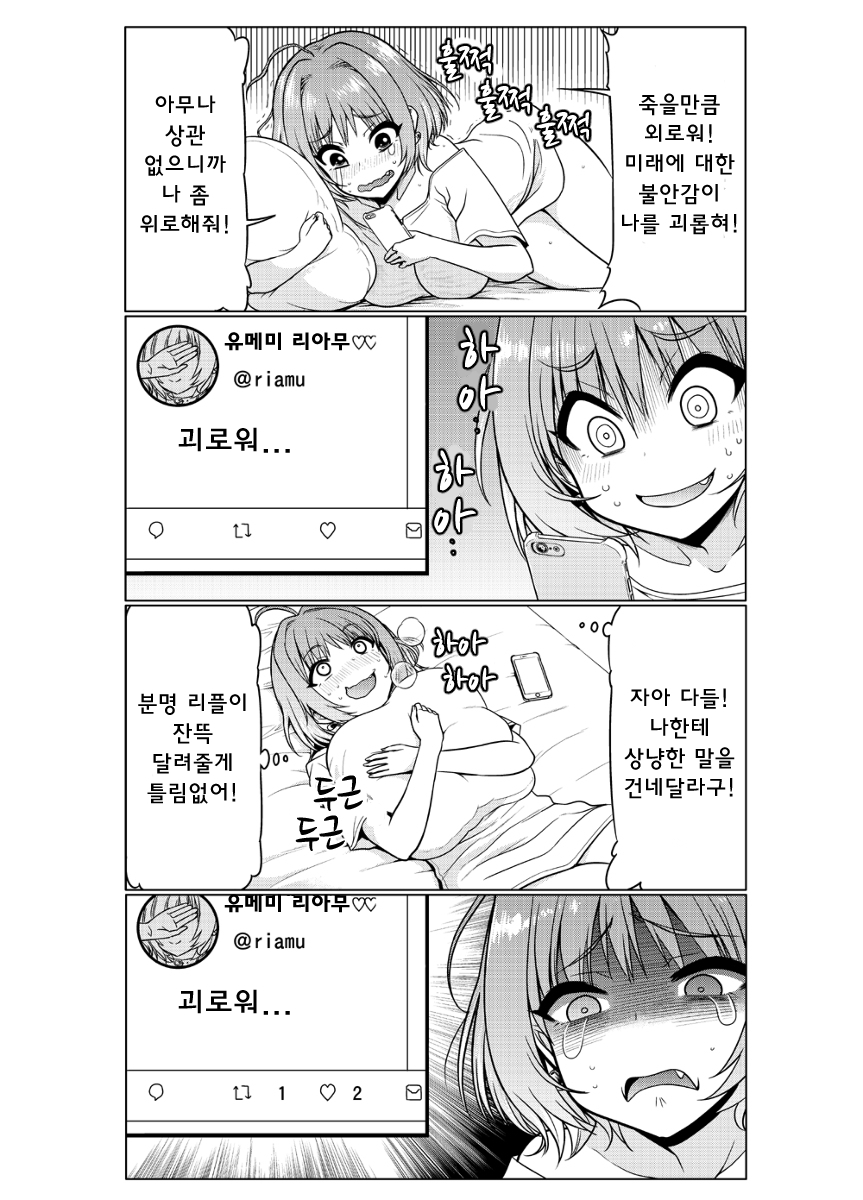 데레P가 과로사 직전인 이유jpg