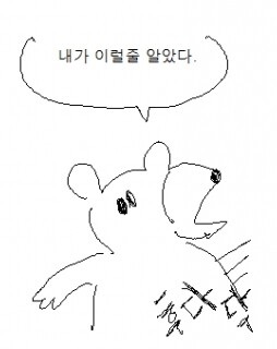 유게 이중성 요약 레전드 짤 