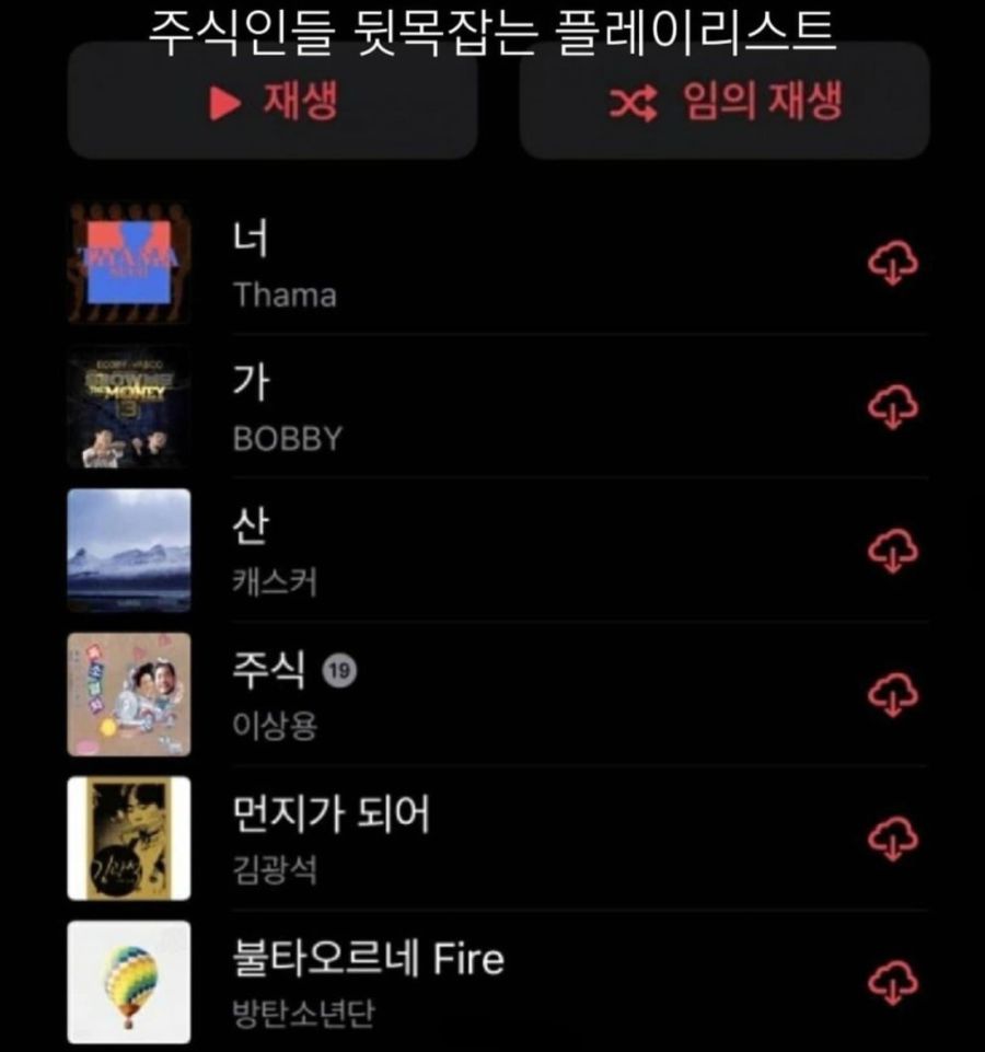 비트코인 존버의 법칙