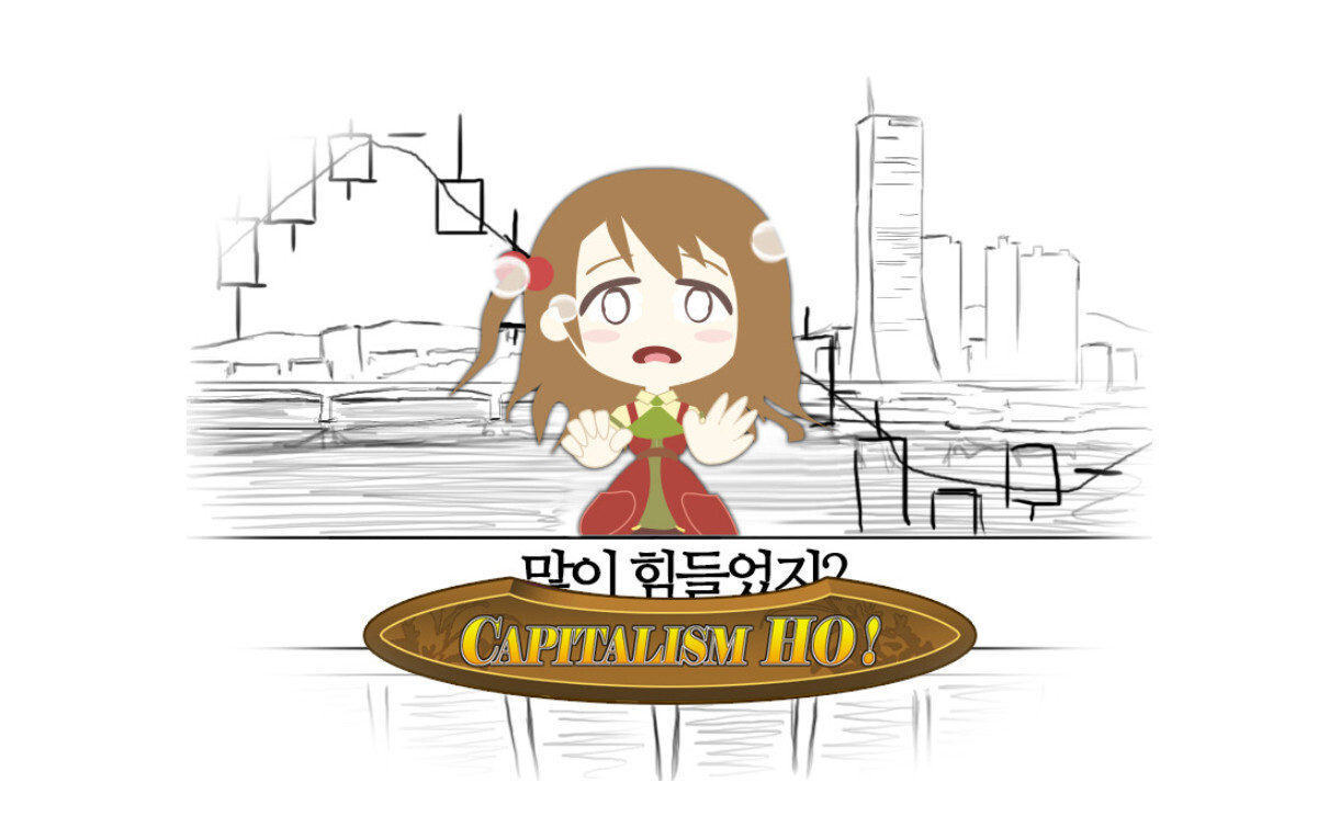 1분만에 90 떡락한 사기 코인