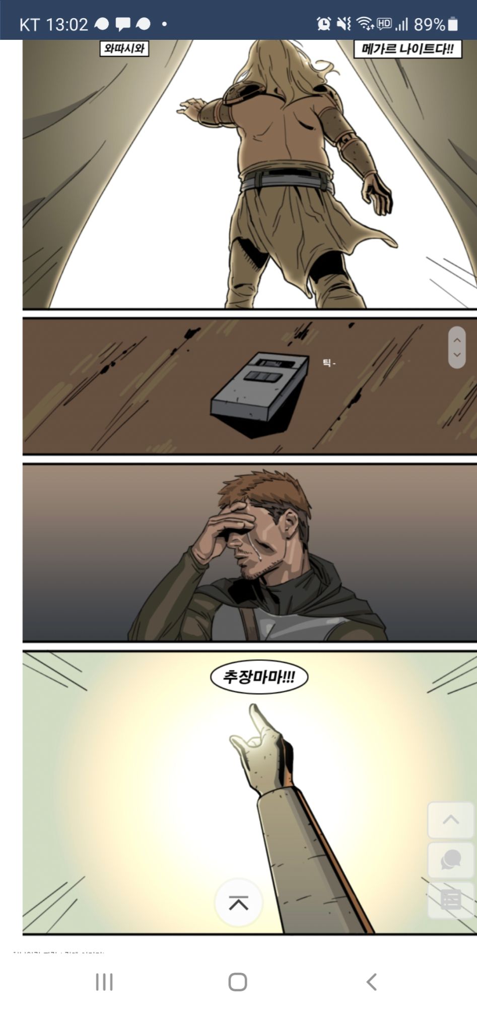 조선구마사 전 커뮤니티 반응 요약