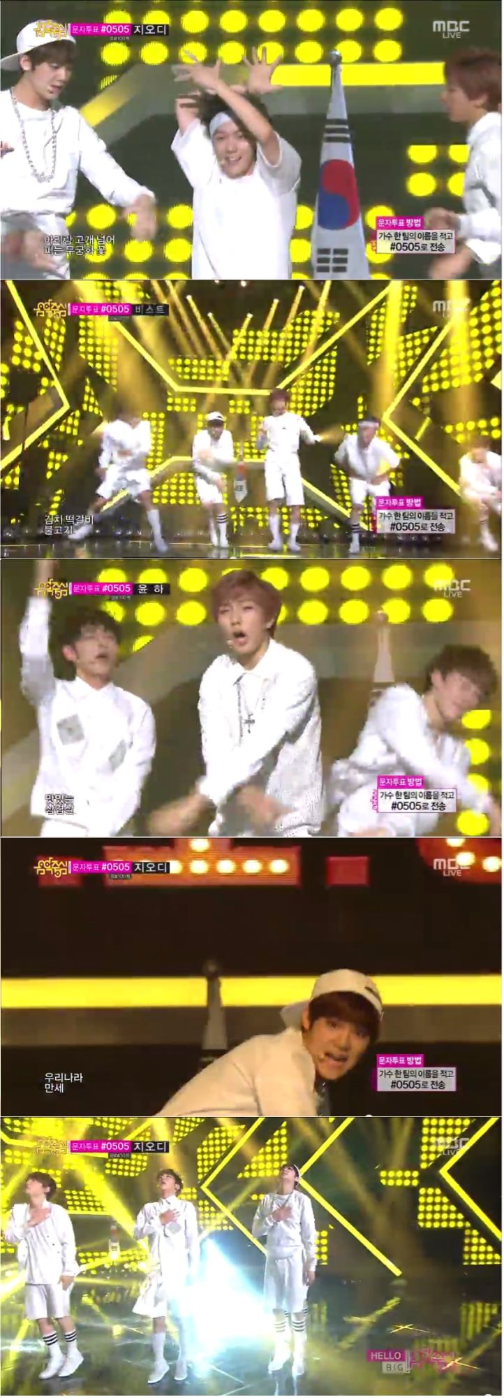 일본 국뽕 노래 ㅋㅋㅋ