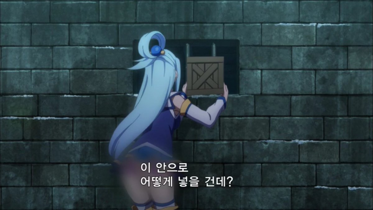 코노스바 넷플릭스 판 검열 심함