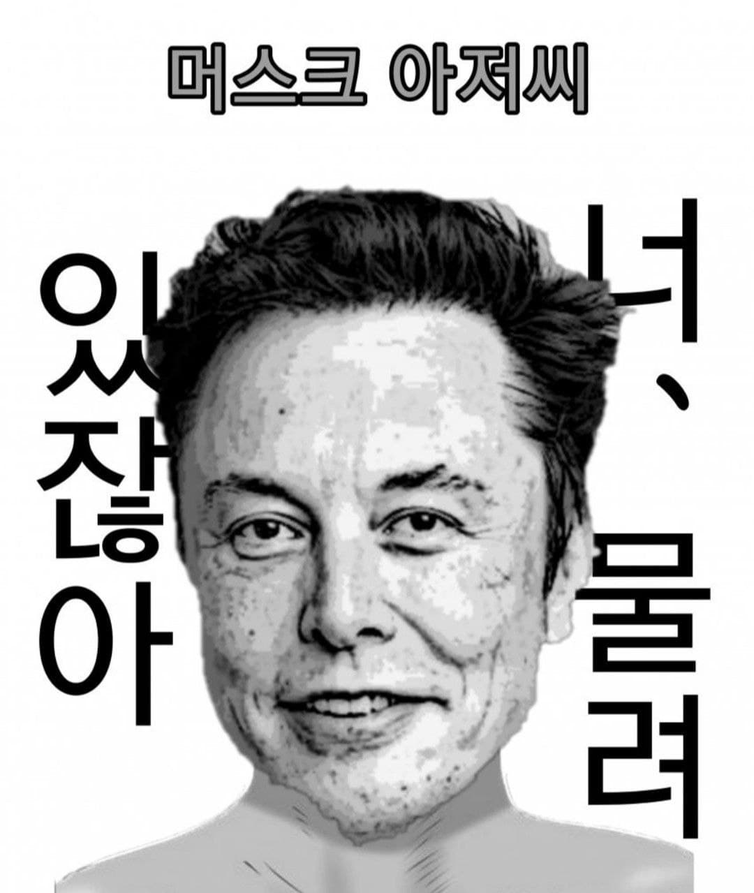 코인 샀군jpg