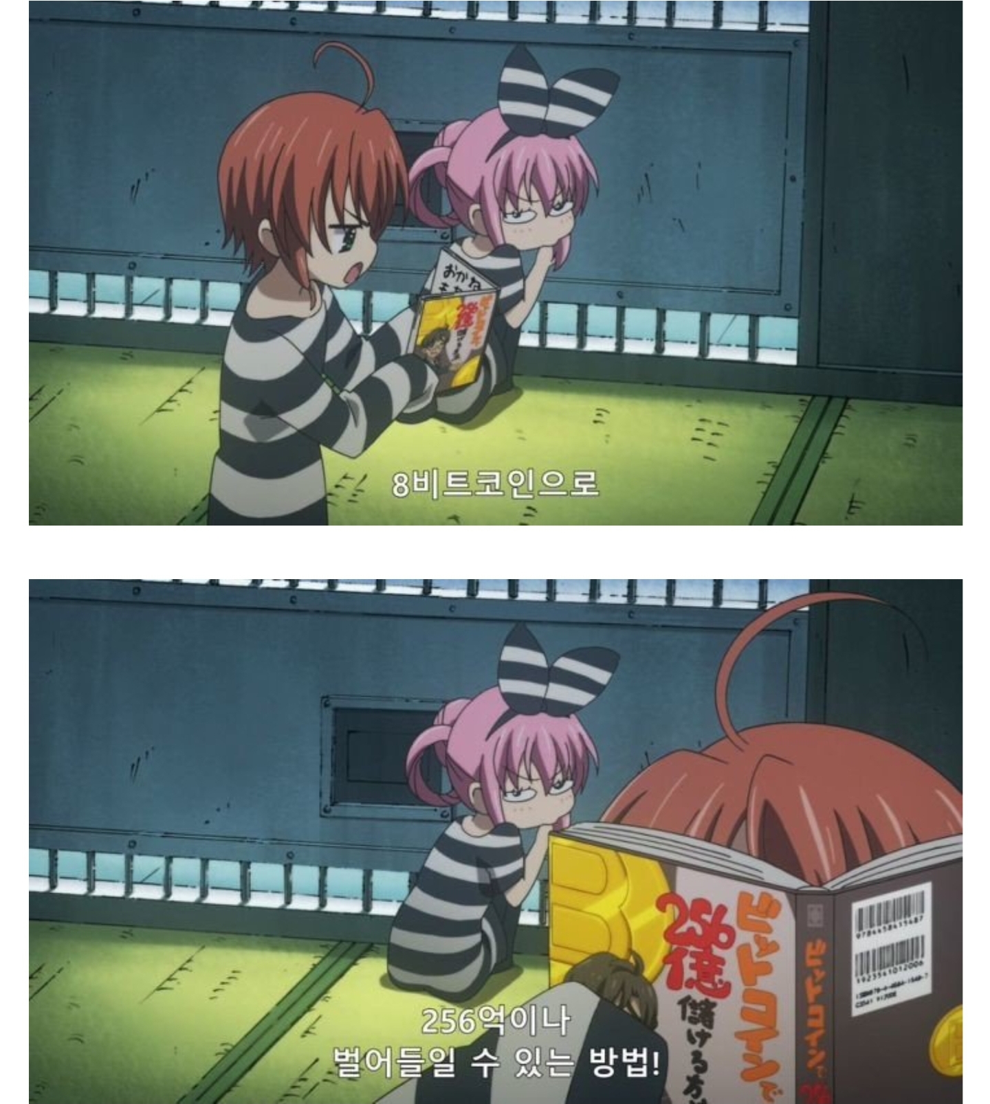 8년전에 비트코인 사라고 한 유튜버 근황