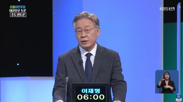 이재명을 상대하는 이재명(feat. 이재명콘)_17.gif