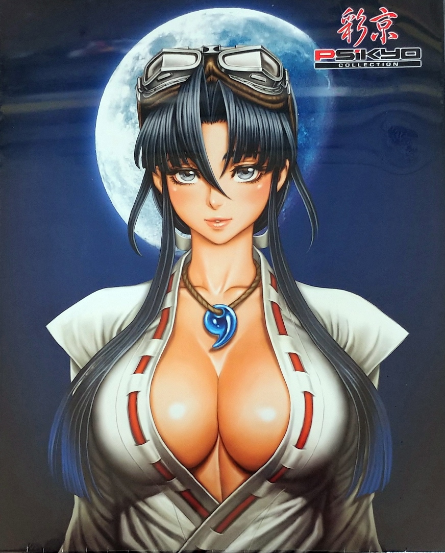 후방 텐가이에 대해 알아보자