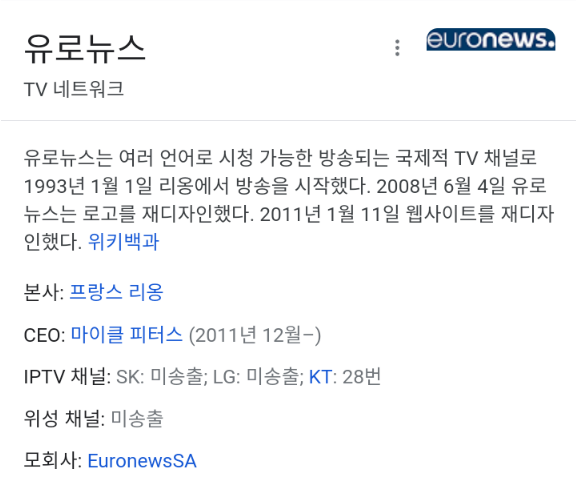 경기도 홍보비 정보공개청구 결과