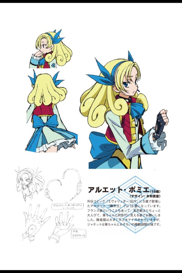 슈퍼로봇대전 30 성우진 코멘트 (사카구치 다이스케 편) 플레이스테이션 정보