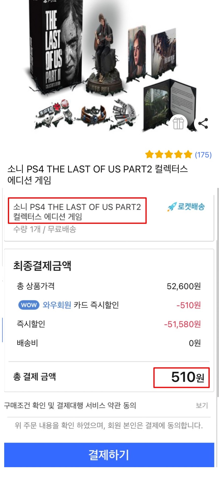 포브스 어떻게 소니는 수억명의 플레이어들에게 플스 게임을 제공할 것인가