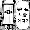 comment img