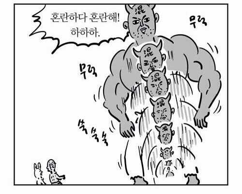 라오) 세크메트 만나는 만화 | 팬픽/패러디만화 | RULIWEB